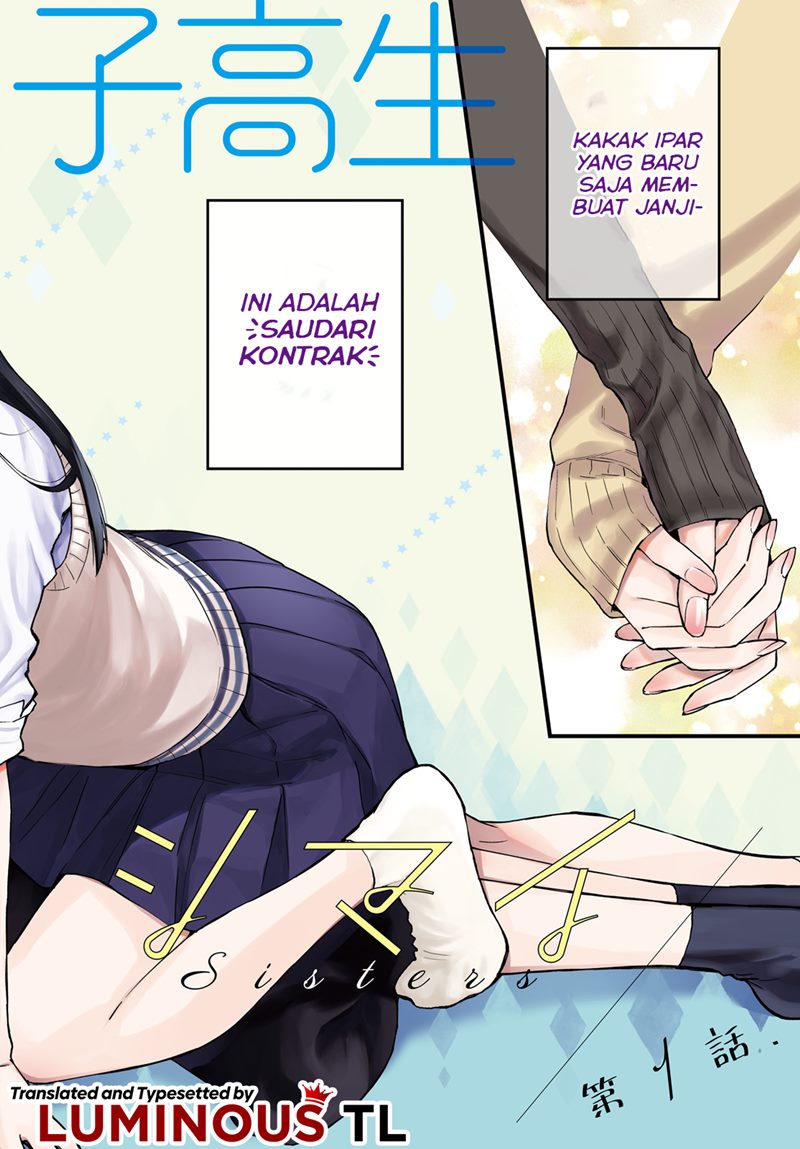 Keiyaku Shimai Chapter 01 Gambar 4