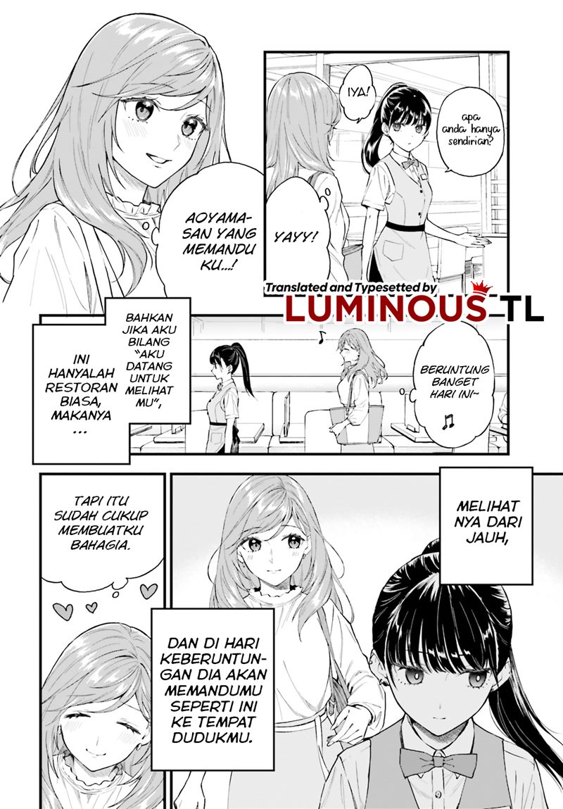 Keiyaku Shimai Chapter 01 Gambar 9