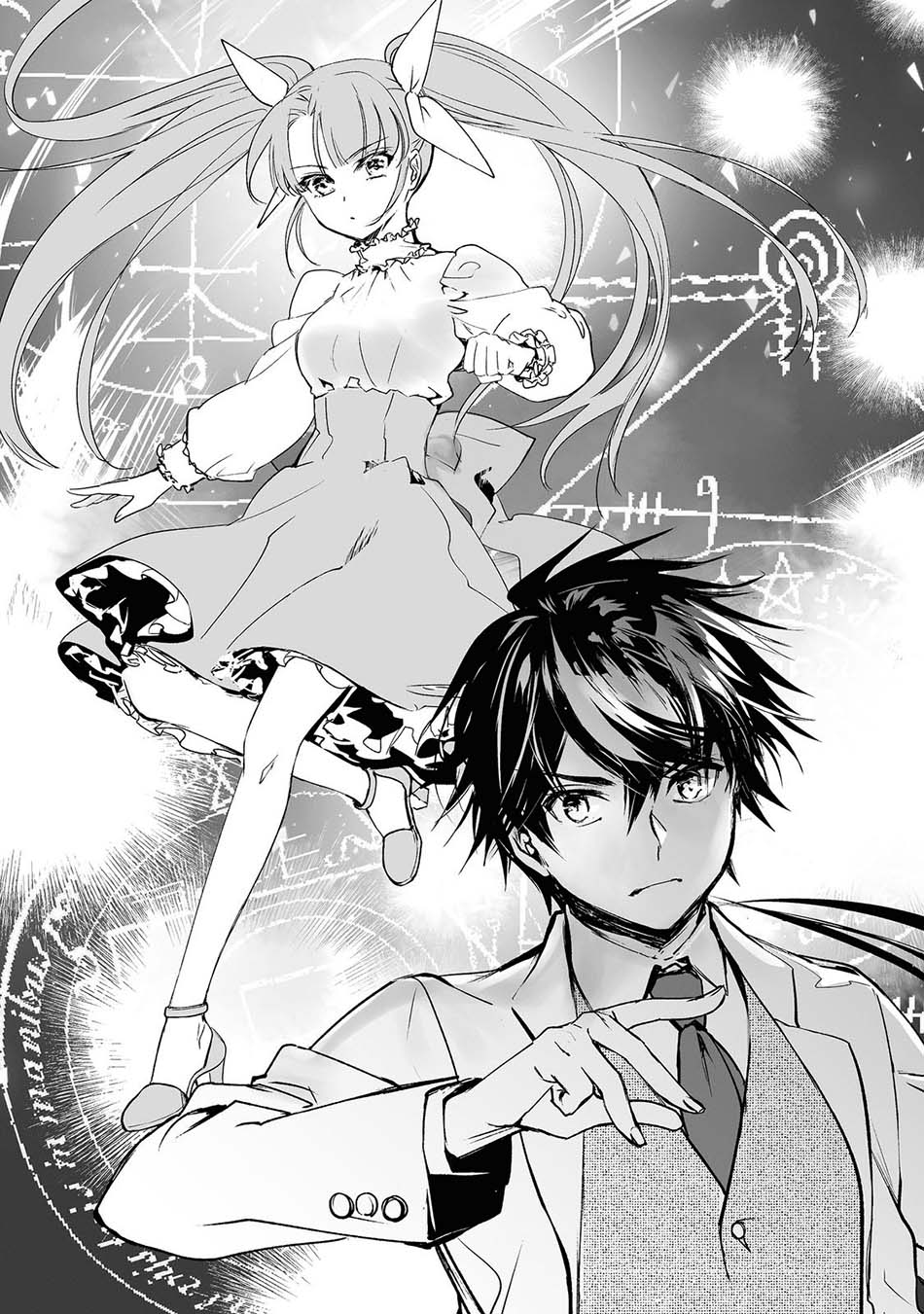 Maryoku Zero no Saikyou Majutsushi: Yahari Omaera no Majutsu Riron wa Machigatte Iru Nda ga Chapter 06.1 Gambar 4