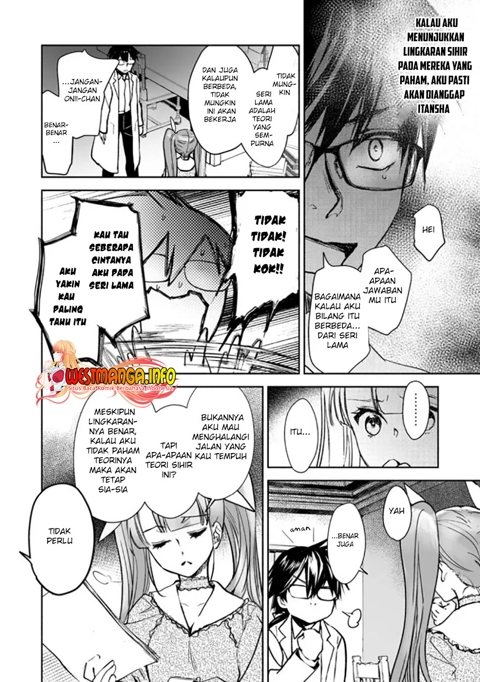 Maryoku Zero no Saikyou Majutsushi: Yahari Omaera no Majutsu Riron wa Machigatte Iru Nda ga Chapter 02.2 Gambar 12