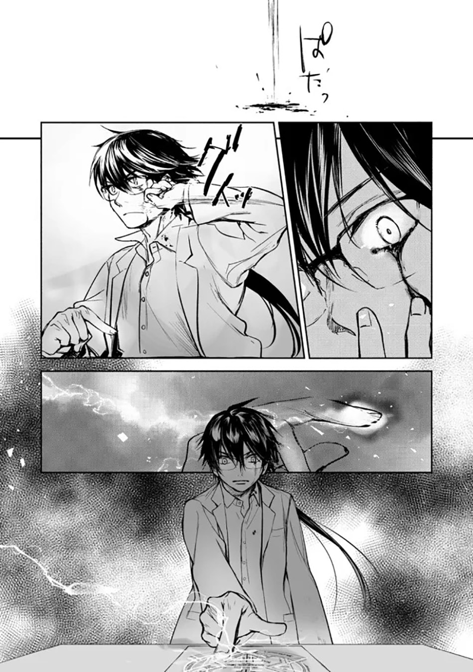 Maryoku Zero no Saikyou Majutsushi: Yahari Omaera no Majutsu Riron wa Machigatte Iru Nda ga Chapter 02.2 Gambar 18