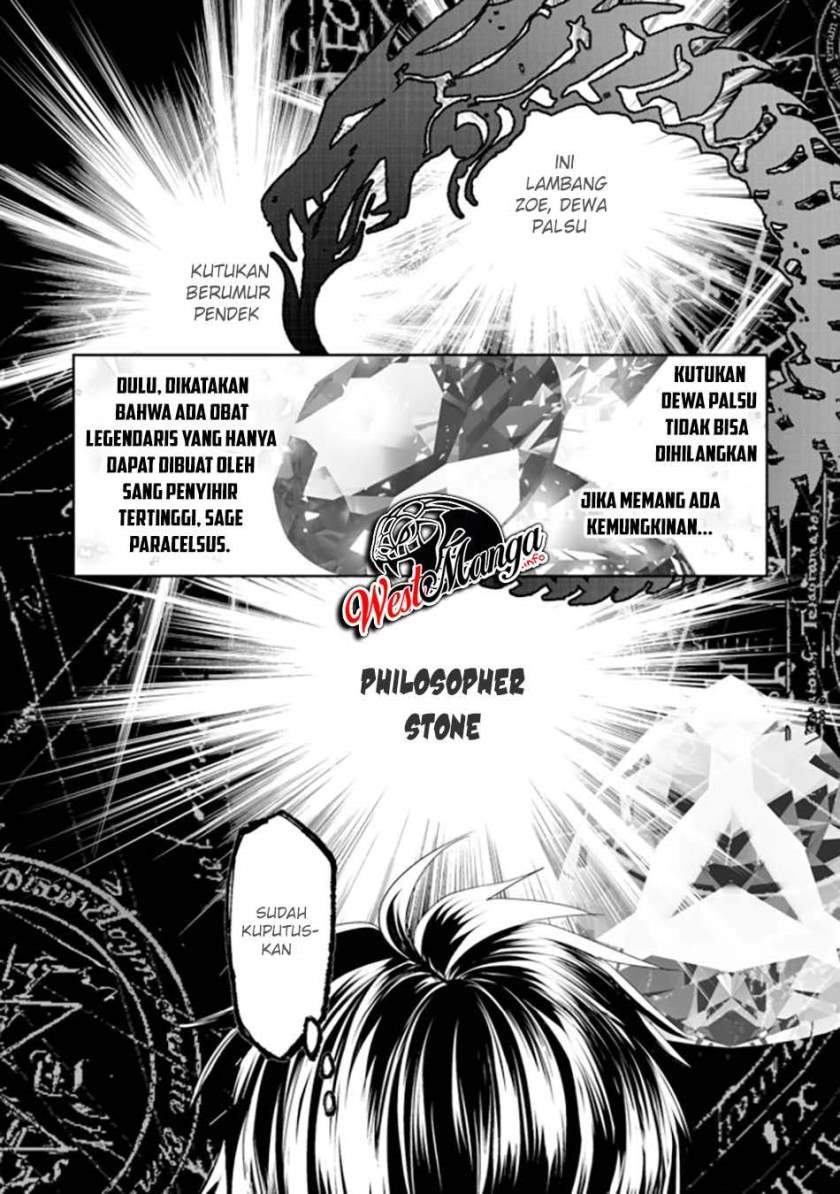 Maryoku Zero no Saikyou Majutsushi: Yahari Omaera no Majutsu Riron wa Machigatte Iru Nda ga Chapter 01 Gambar 14