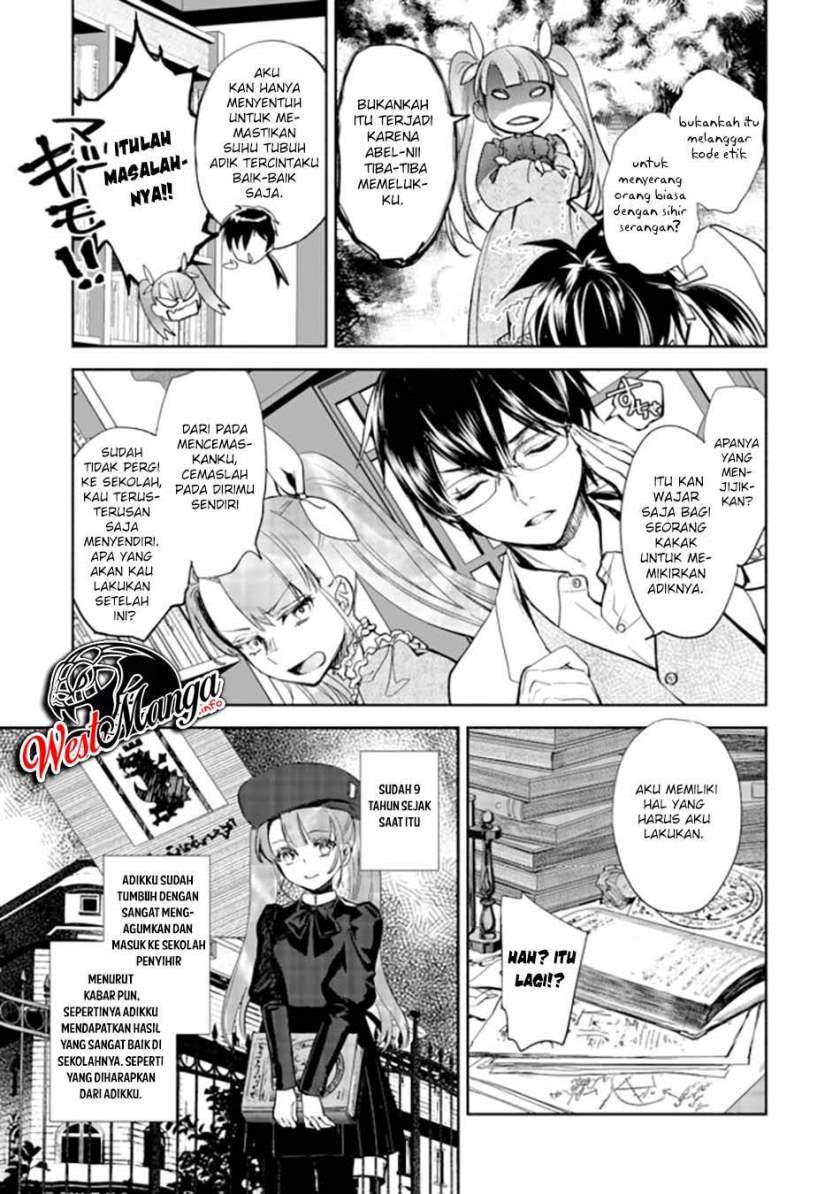 Maryoku Zero no Saikyou Majutsushi: Yahari Omaera no Majutsu Riron wa Machigatte Iru Nda ga Chapter 01 Gambar 20