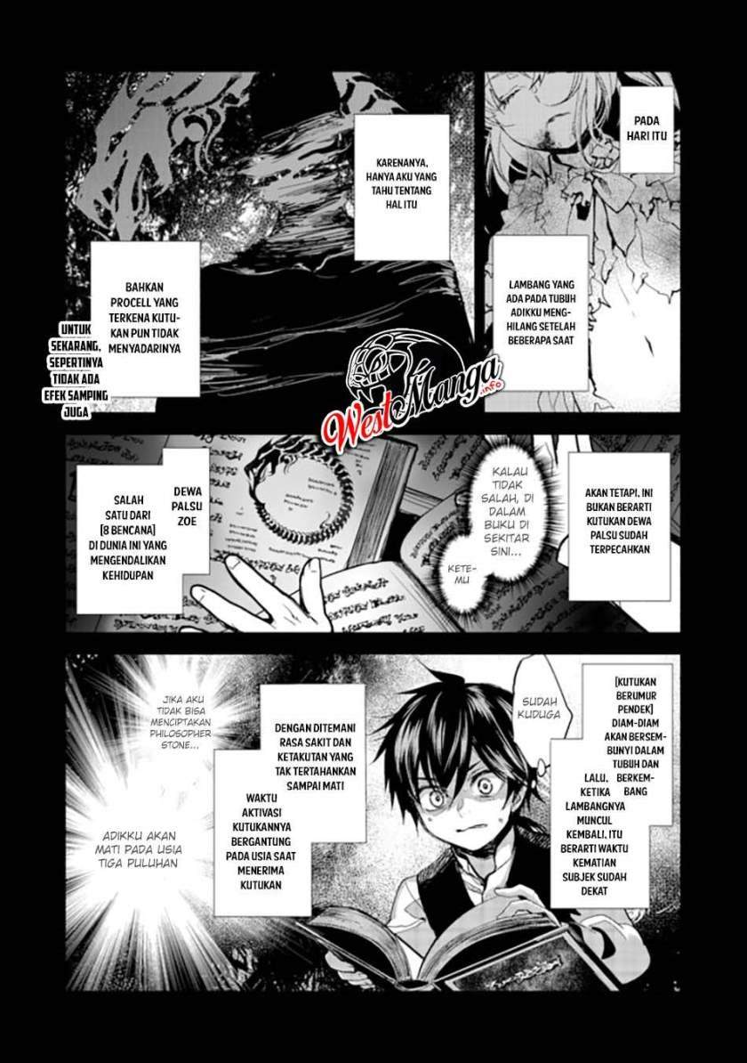 Maryoku Zero no Saikyou Majutsushi: Yahari Omaera no Majutsu Riron wa Machigatte Iru Nda ga Chapter 01 Gambar 21