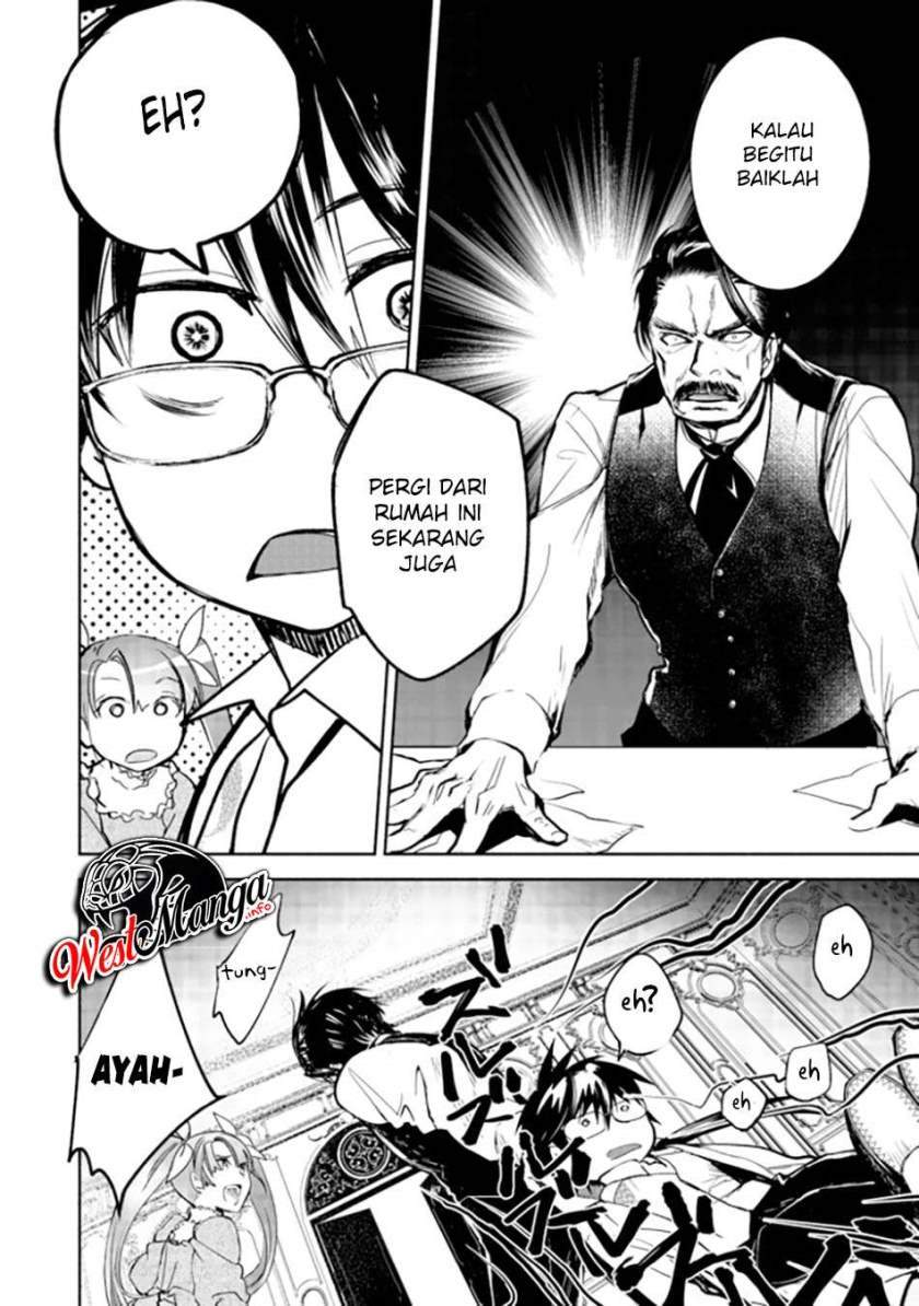 Maryoku Zero no Saikyou Majutsushi: Yahari Omaera no Majutsu Riron wa Machigatte Iru Nda ga Chapter 01 Gambar 30