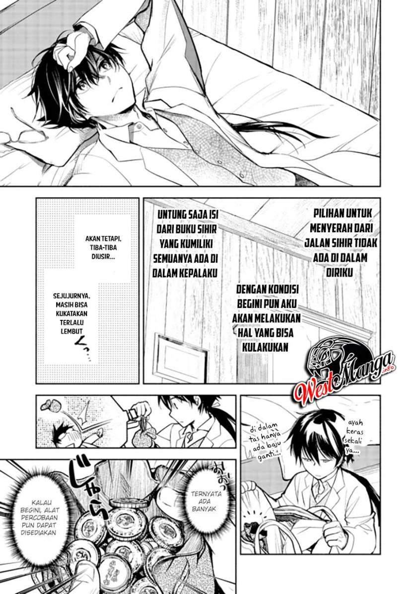 Maryoku Zero no Saikyou Majutsushi: Yahari Omaera no Majutsu Riron wa Machigatte Iru Nda ga Chapter 01 Gambar 33