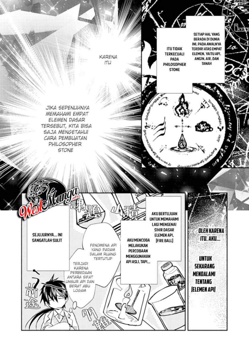 Maryoku Zero no Saikyou Majutsushi: Yahari Omaera no Majutsu Riron wa Machigatte Iru Nda ga Chapter 01 Gambar 34