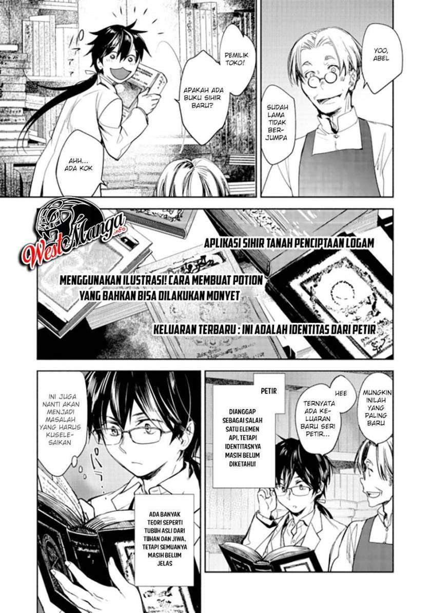 Maryoku Zero no Saikyou Majutsushi: Yahari Omaera no Majutsu Riron wa Machigatte Iru Nda ga Chapter 01 Gambar 37