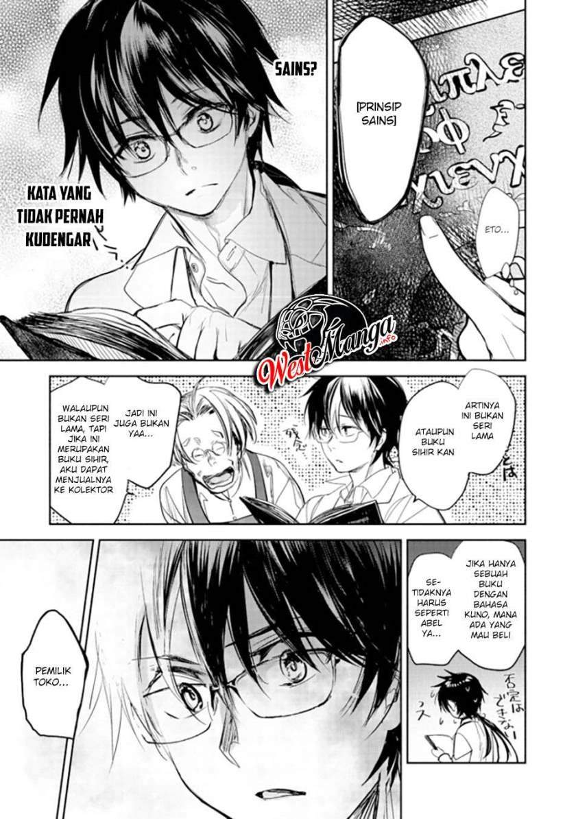 Maryoku Zero no Saikyou Majutsushi: Yahari Omaera no Majutsu Riron wa Machigatte Iru Nda ga Chapter 01 Gambar 41