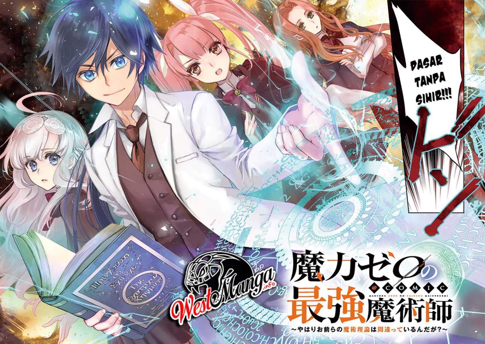 Maryoku Zero no Saikyou Majutsushi: Yahari Omaera no Majutsu Riron wa Machigatte Iru Nda ga Chapter 01 Gambar 5