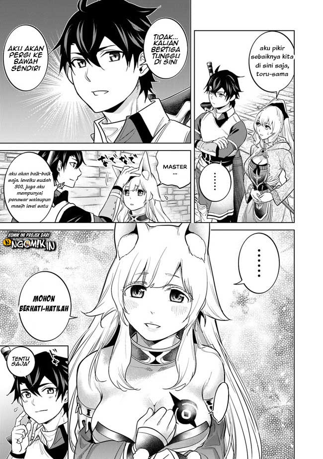 Keiken-chi Chochiku de Donbiri Shoshin Ryoko Chapter 07 Gambar 22