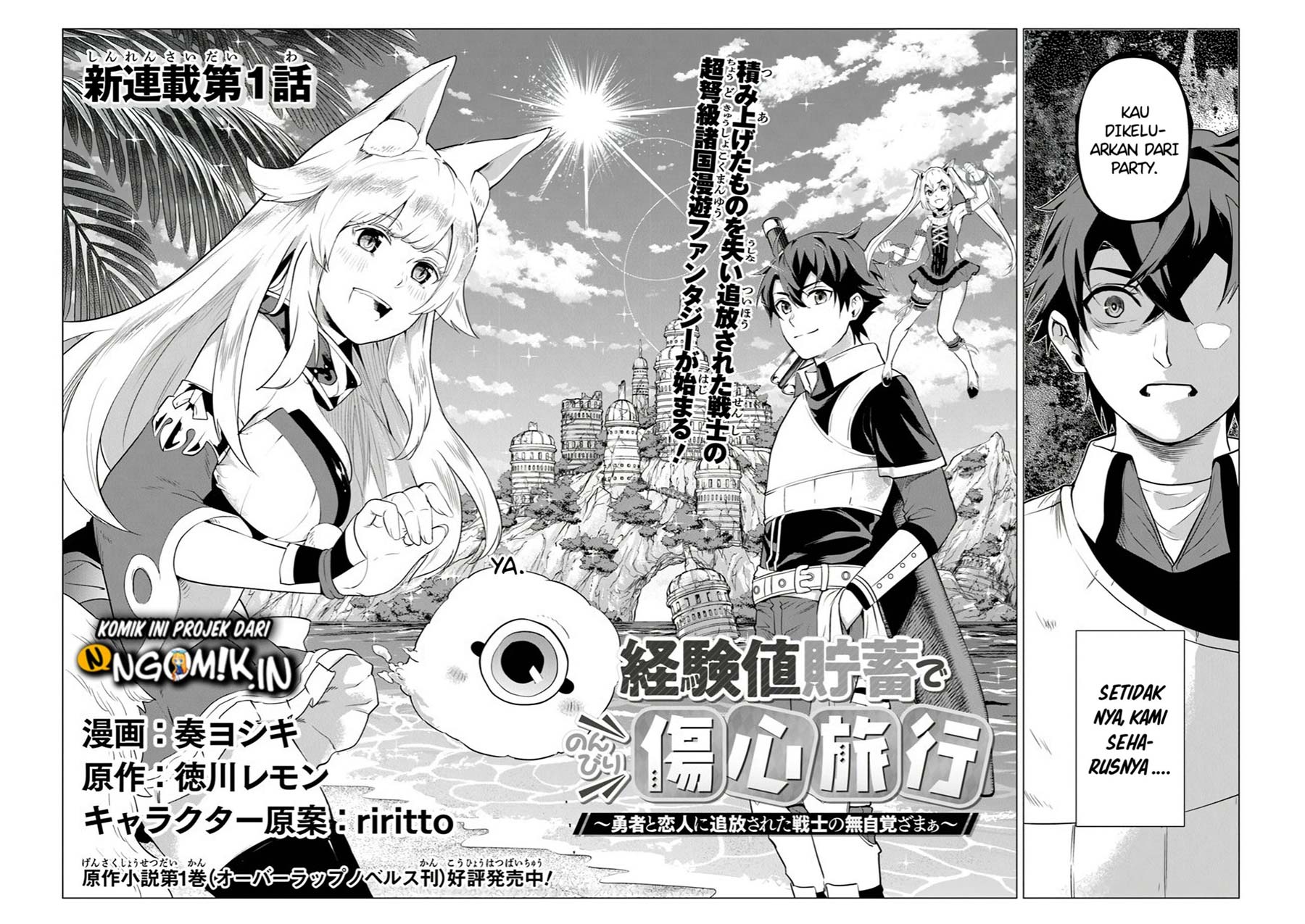 Keiken-chi Chochiku de Donbiri Shoshin Ryoko Chapter 01.1 Gambar 3