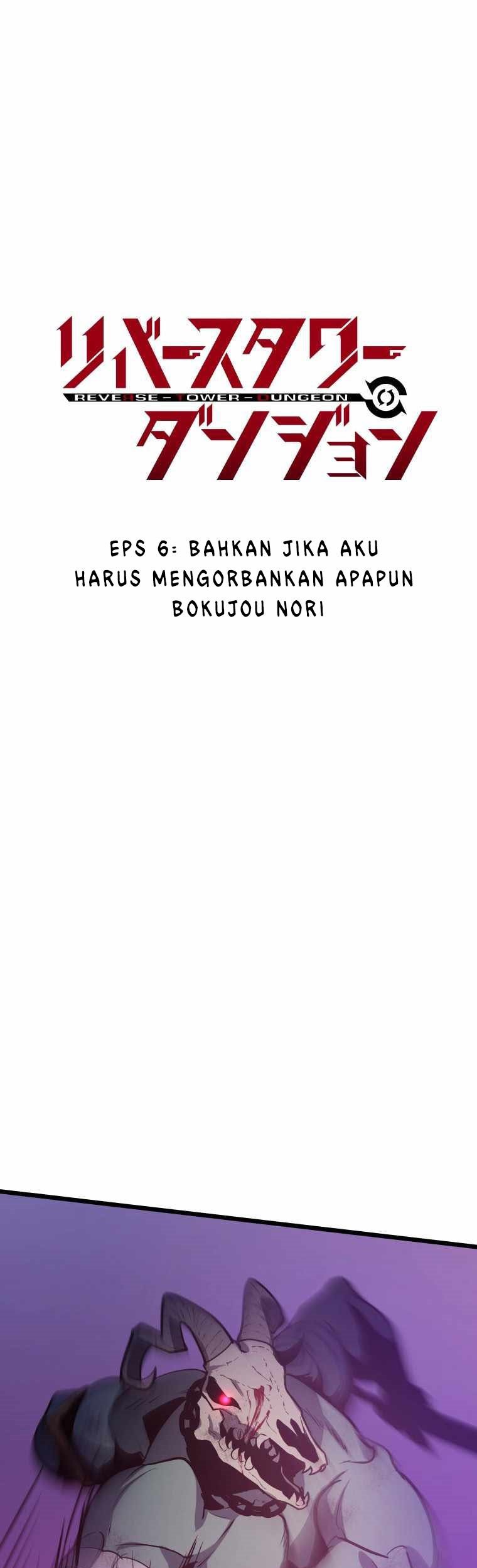 Reverse Tower Dungeon Chapter 06 Gambar 3