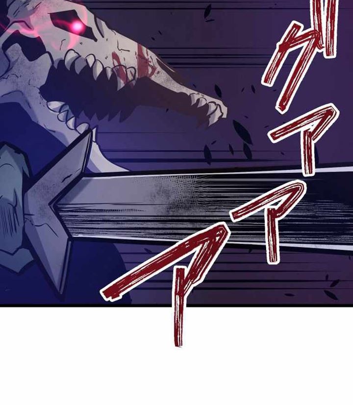 Reverse Tower Dungeon Chapter 04 Gambar 50