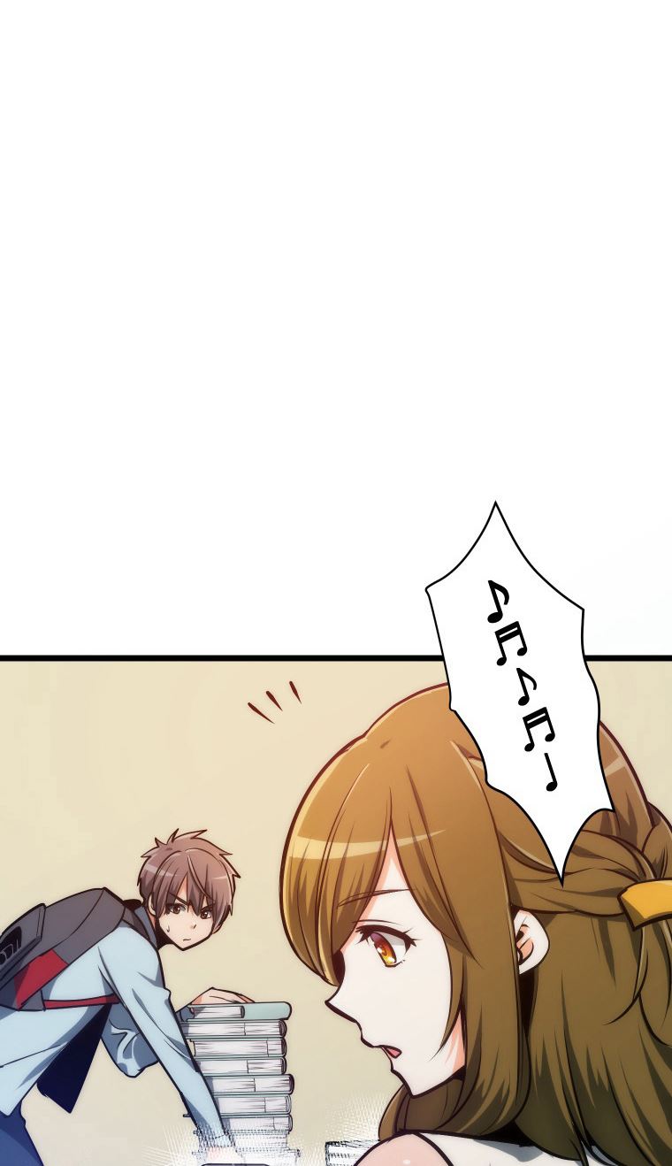 Reverse Tower Dungeon Chapter 02 Gambar 15