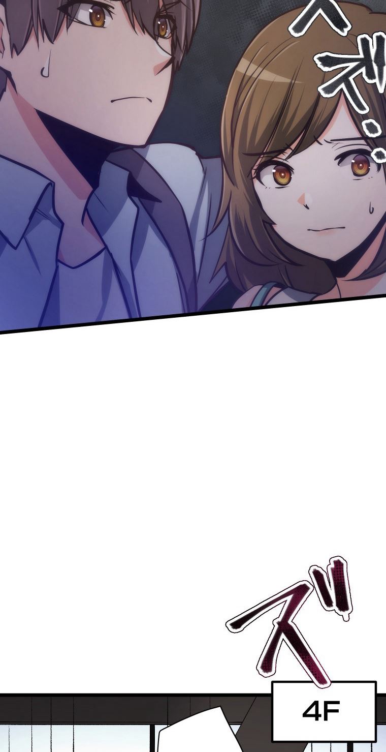 Reverse Tower Dungeon Chapter 02 Gambar 44