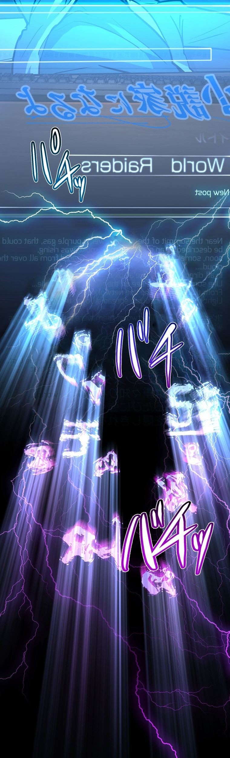 Reverse Tower Dungeon Chapter 01 Gambar 184