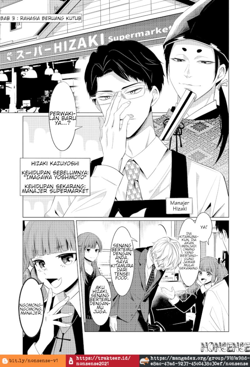 Baca Kondo wa Korosaretakunai Azarashi-San Chapter 03 Gambar 2