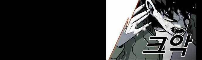 Shindorim Chapter 10 Gambar 21