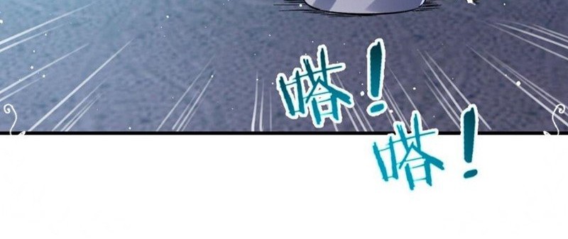 My Cells Kingdom Chapter 01 Gambar 64