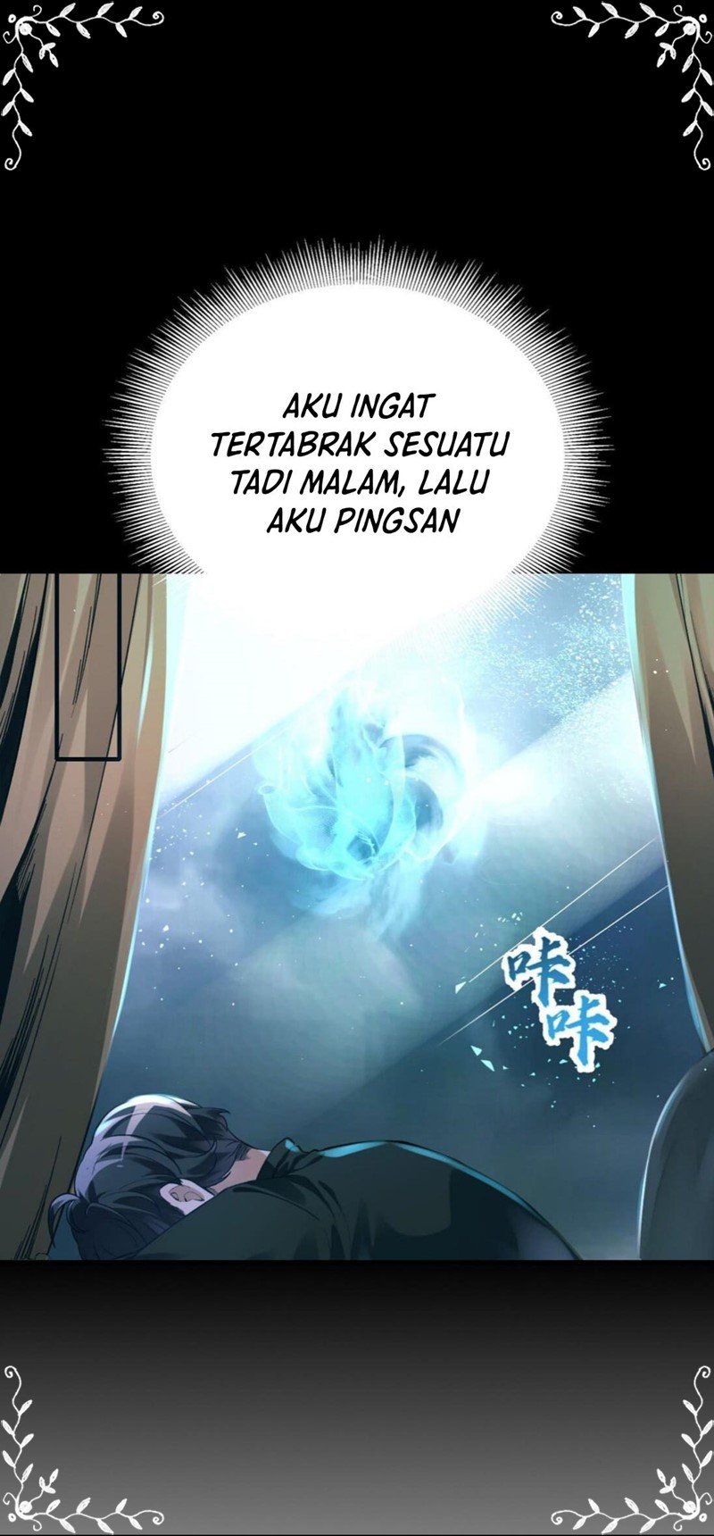 My Cells Kingdom Chapter 01 62