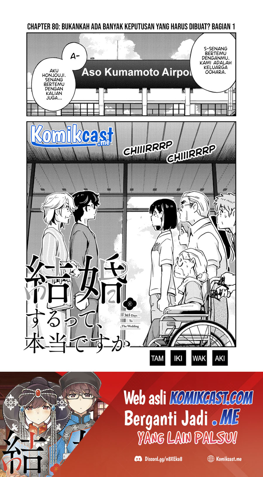 Baca  Kekkon Surutte, Hontou Desu Ka? Chapter 80 Gambar 2