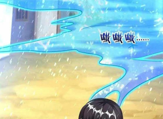 Dao Yin Chapter 201 Gambar 13