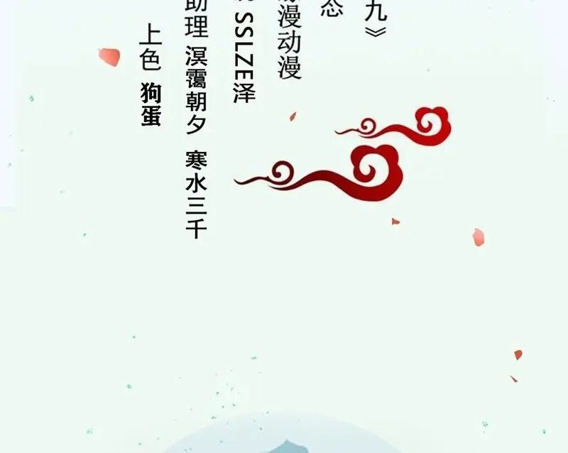 Baca The Ghostly Doctor Chapter 502 Gambar 2