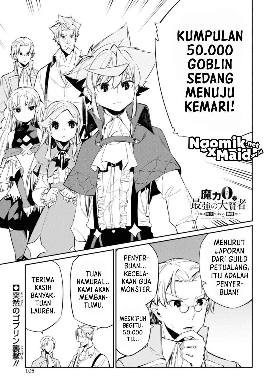 Baca The Greatest Philosoper With Zero Magic Chapter 16.1 Gambar 2