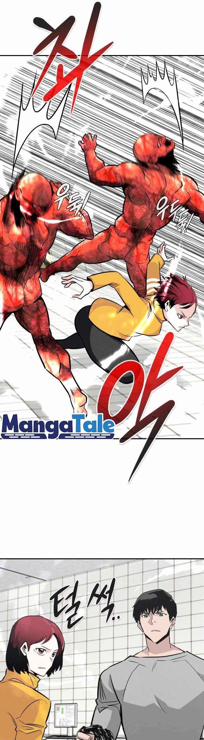 All Rounder Chapter 39 Gambar 8