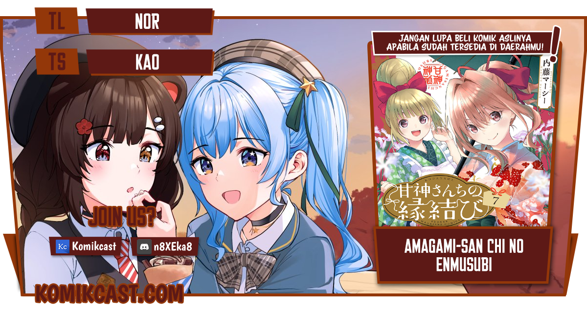 Baca Komik Amagami-san Chi no Enmusubi Chapter 62 Gambar 1