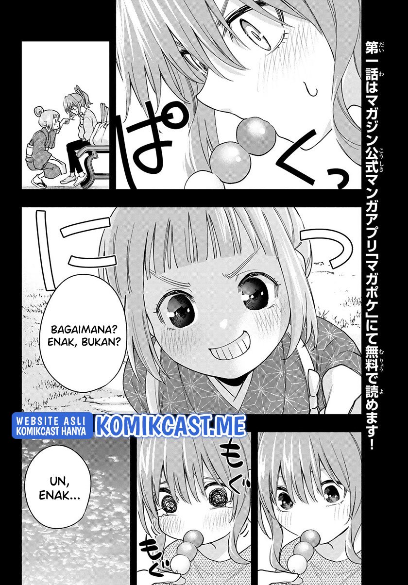 Amagami-san Chi no Enmusubi Chapter 62 Gambar 11