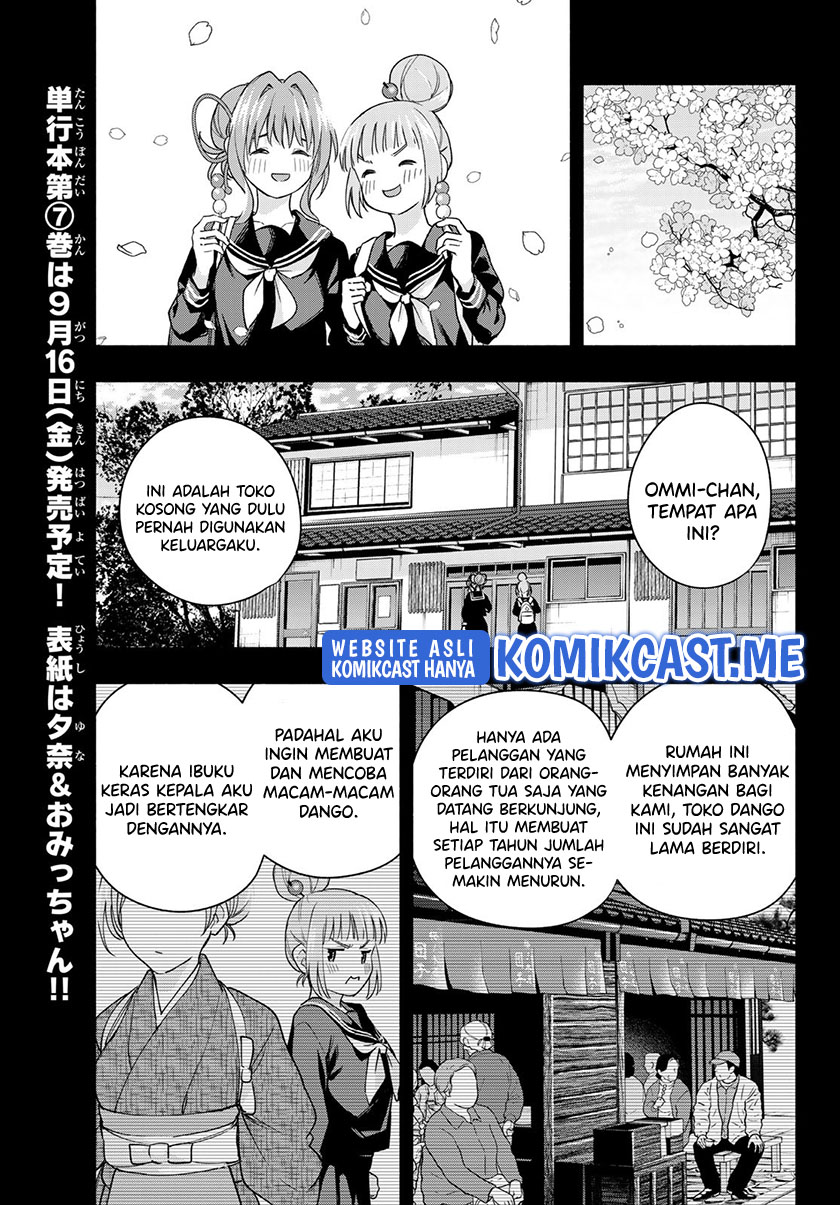 Amagami-san Chi no Enmusubi Chapter 62 Gambar 12