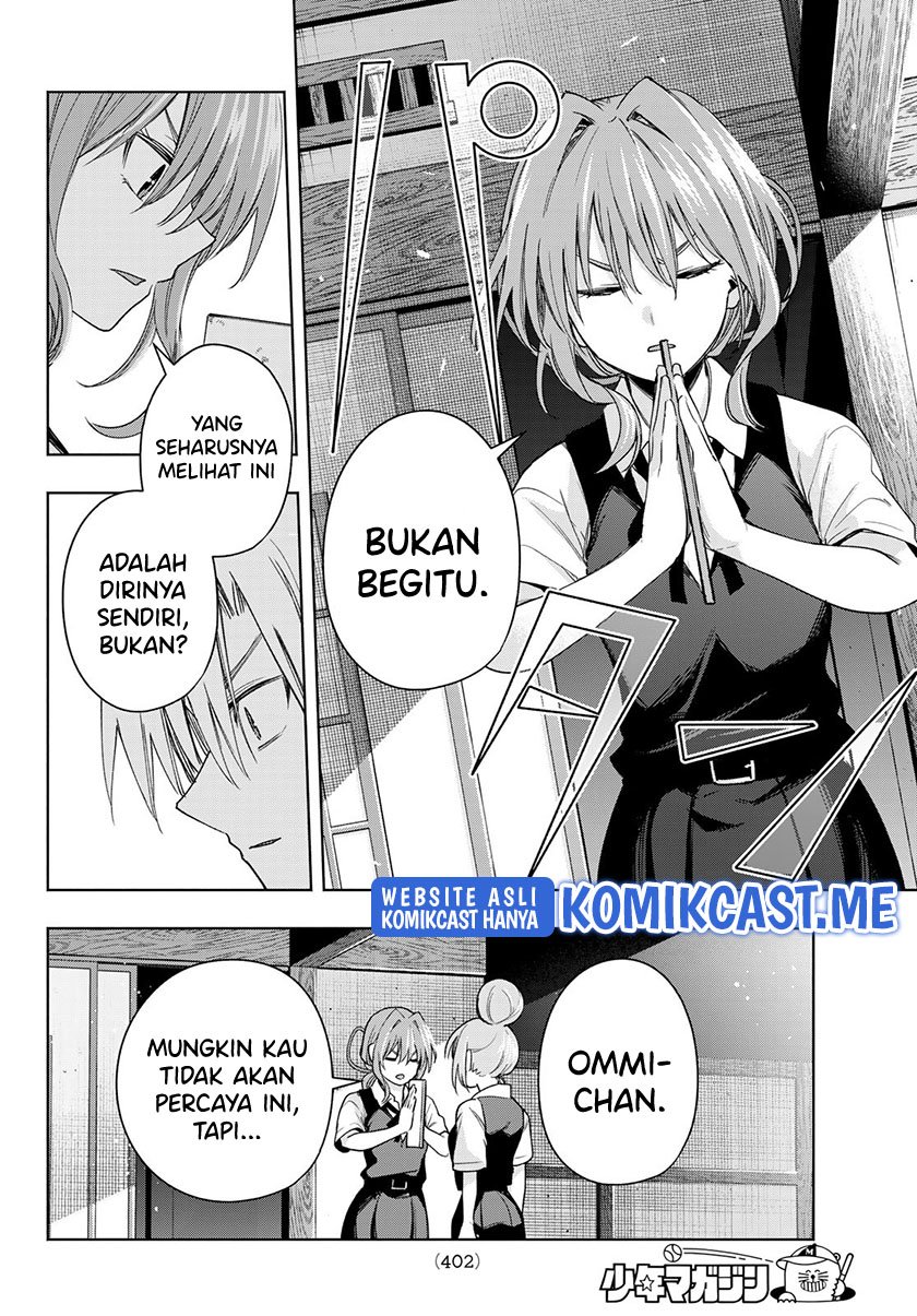 Amagami-san Chi no Enmusubi Chapter 62 Gambar 15