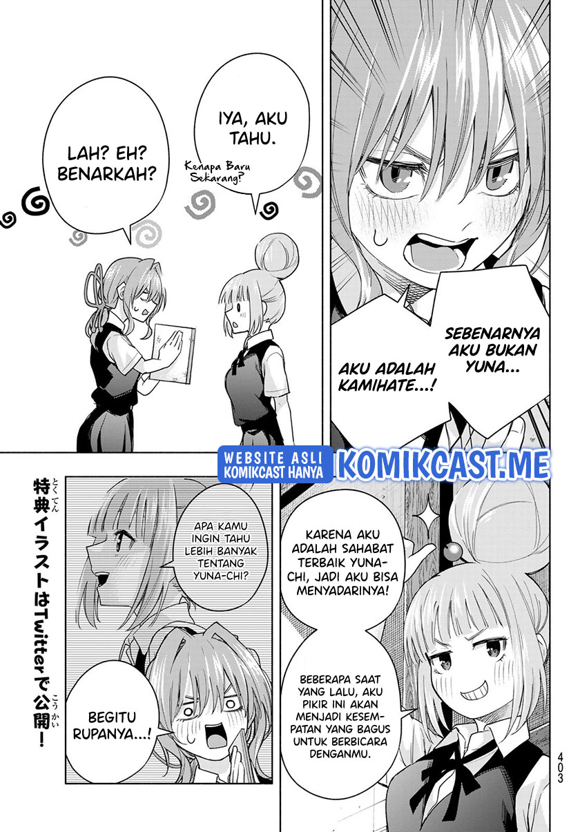 Amagami-san Chi no Enmusubi Chapter 62 Gambar 16