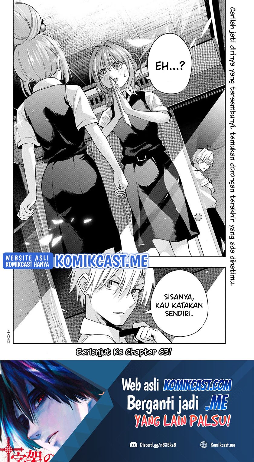 Amagami-san Chi no Enmusubi Chapter 62 Gambar 20