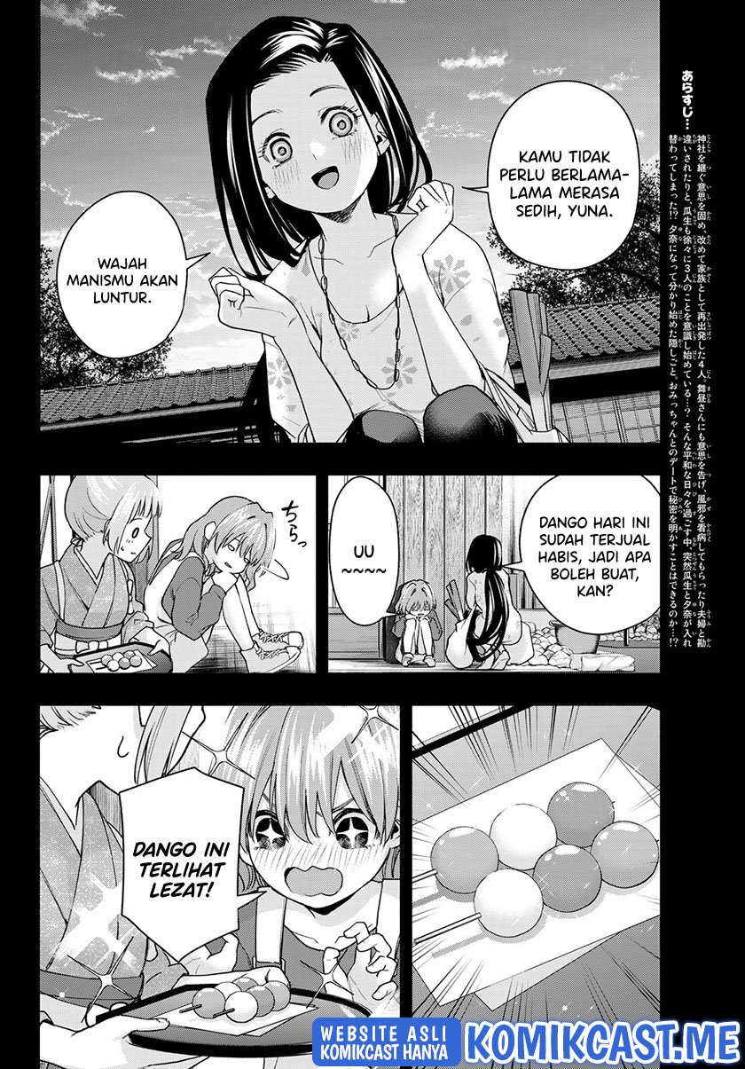 Amagami-san Chi no Enmusubi Chapter 62 Gambar 3