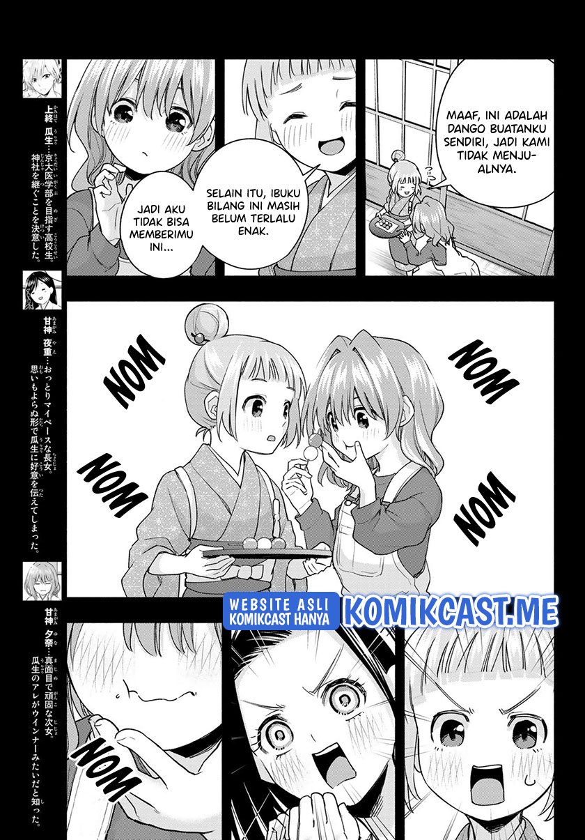 Amagami-san Chi no Enmusubi Chapter 62 Gambar 4