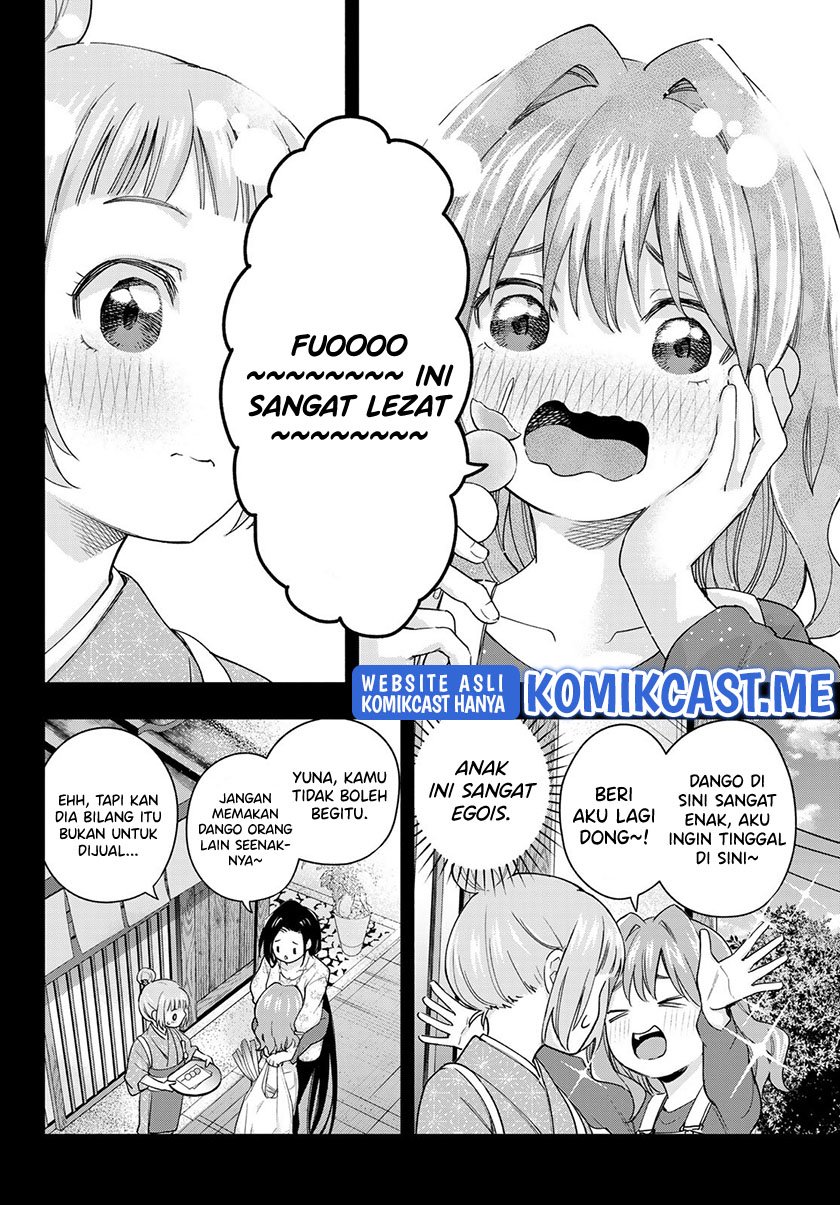 Amagami-san Chi no Enmusubi Chapter 62 Gambar 5