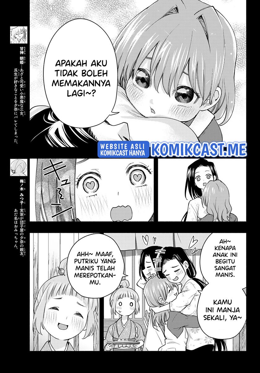 Amagami-san Chi no Enmusubi Chapter 62 Gambar 6