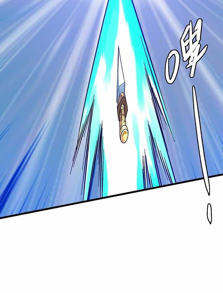Supreme Taoist (2021) Chapter 62 Gambar 13