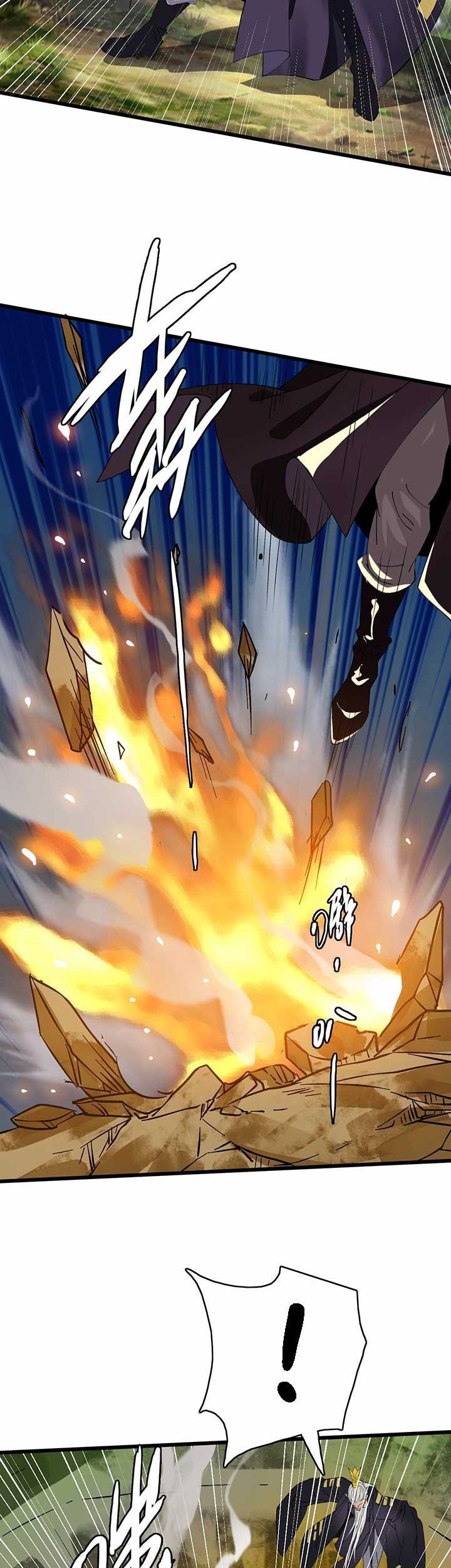 Supreme Taoist (2021) Chapter 62 Gambar 18