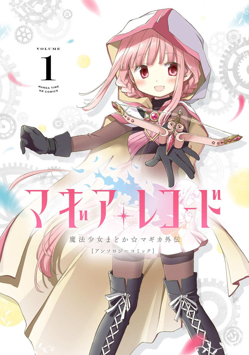 Baca Komik Magia Record Comic Anthology Chapter 11 Gambar 1