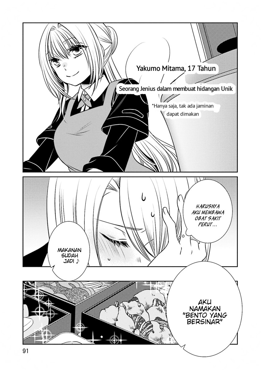 Magia Record Comic Anthology Chapter 11 Gambar 5