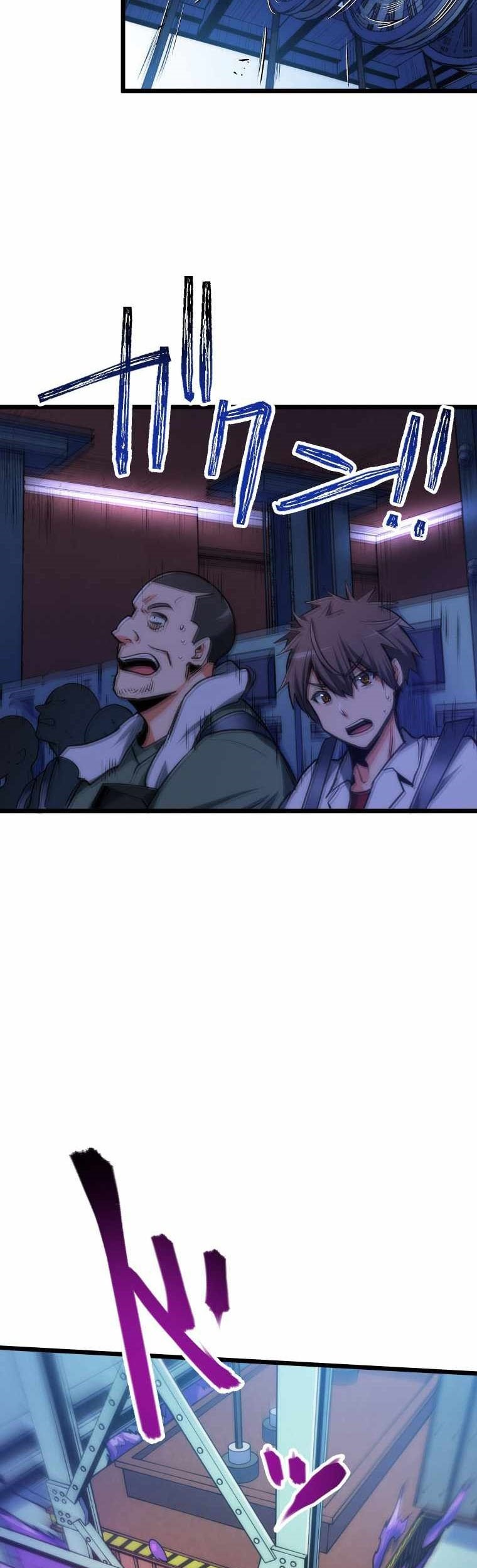 Reverse Tower Dungeon Chapter 09 Gambar 65