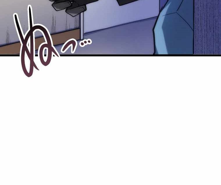 Reverse Tower Dungeon Chapter 09 Gambar 14