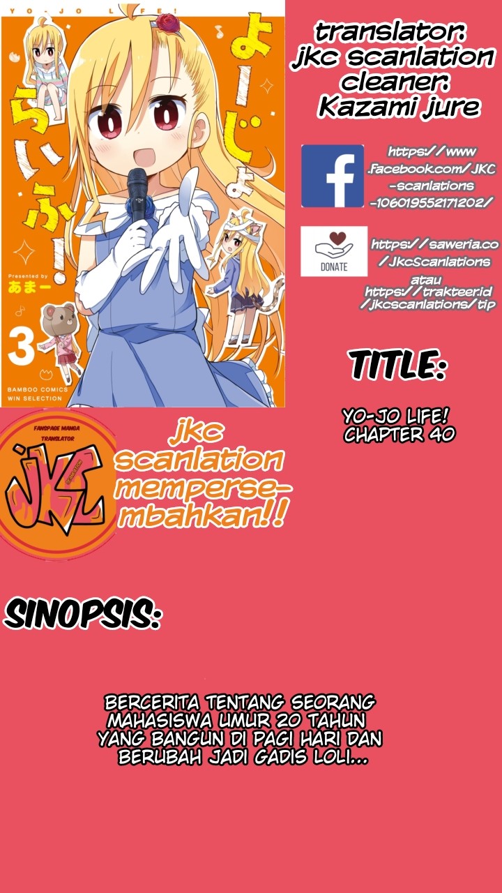 Baca Komik Yo-Jo Life! Chapter 40 Gambar 1