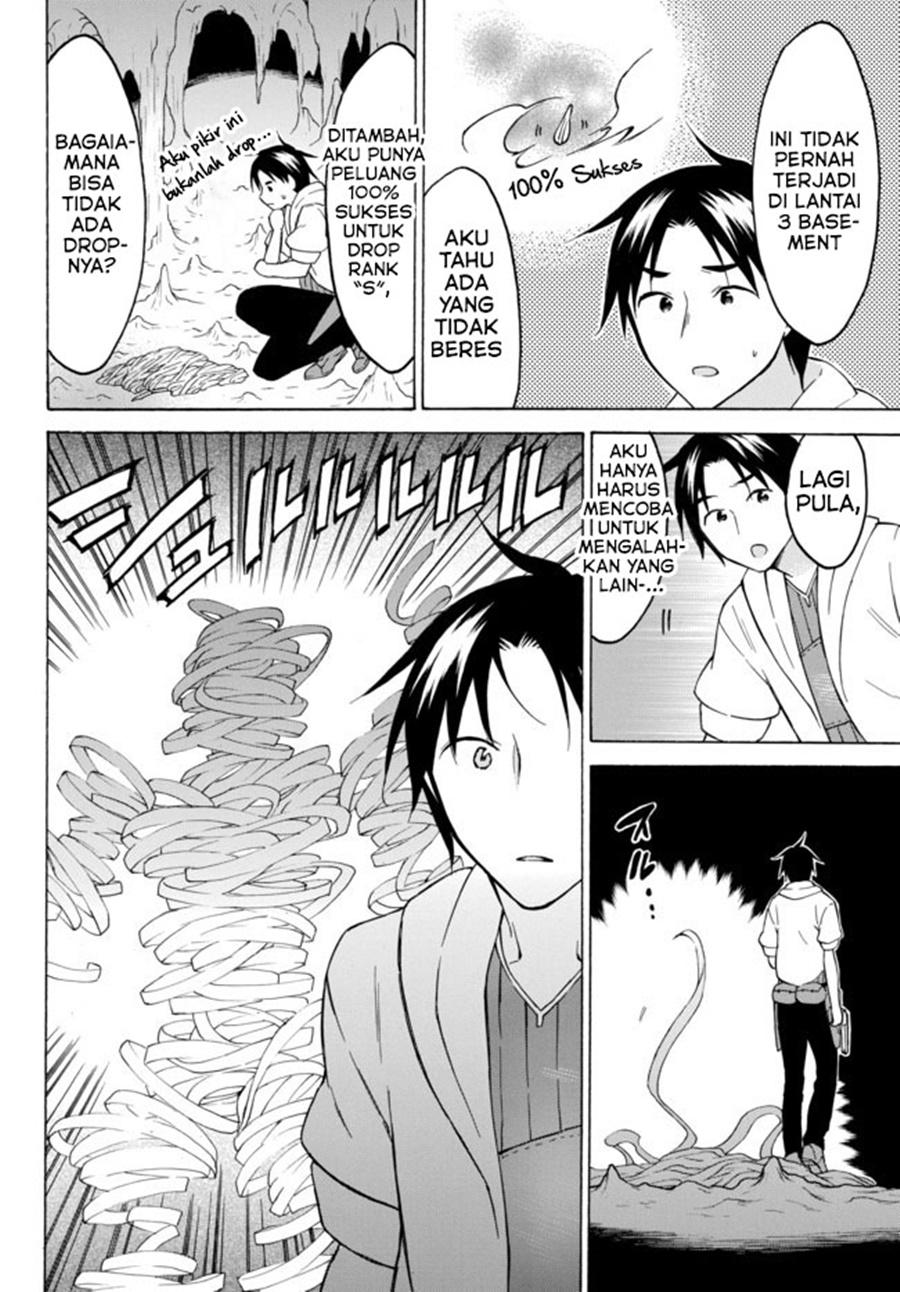 Level 1 dakedo Unique Skill de Saikyou desu Chapter 33.1 Gambar 11