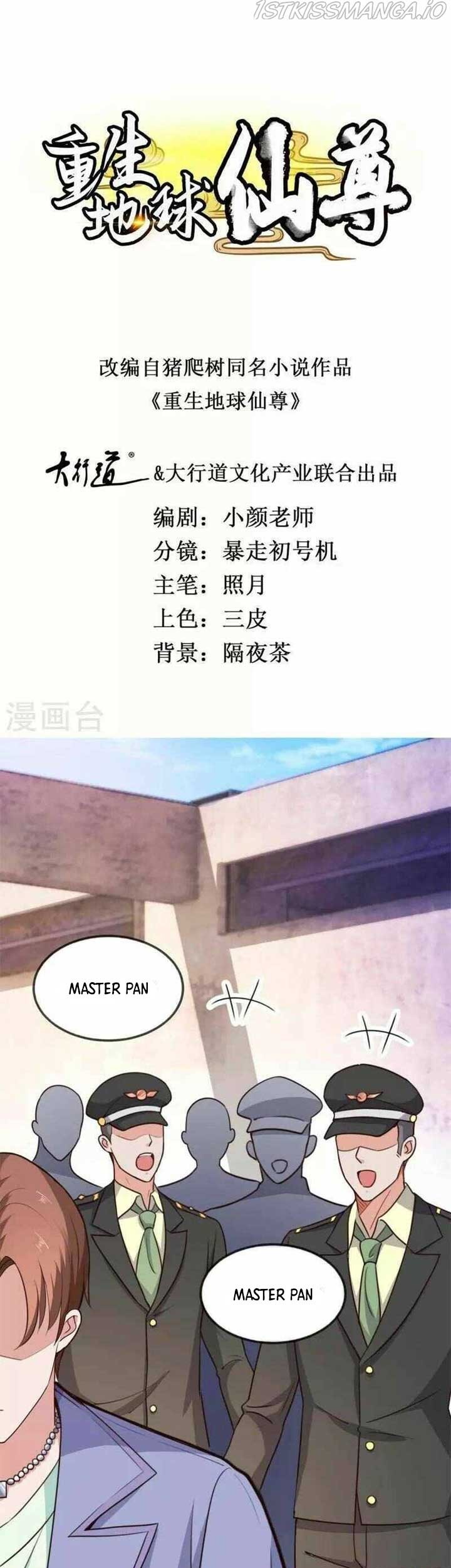 Baca Rebirth of The Earth Immortal Venerable Chapter 106 Gambar 2