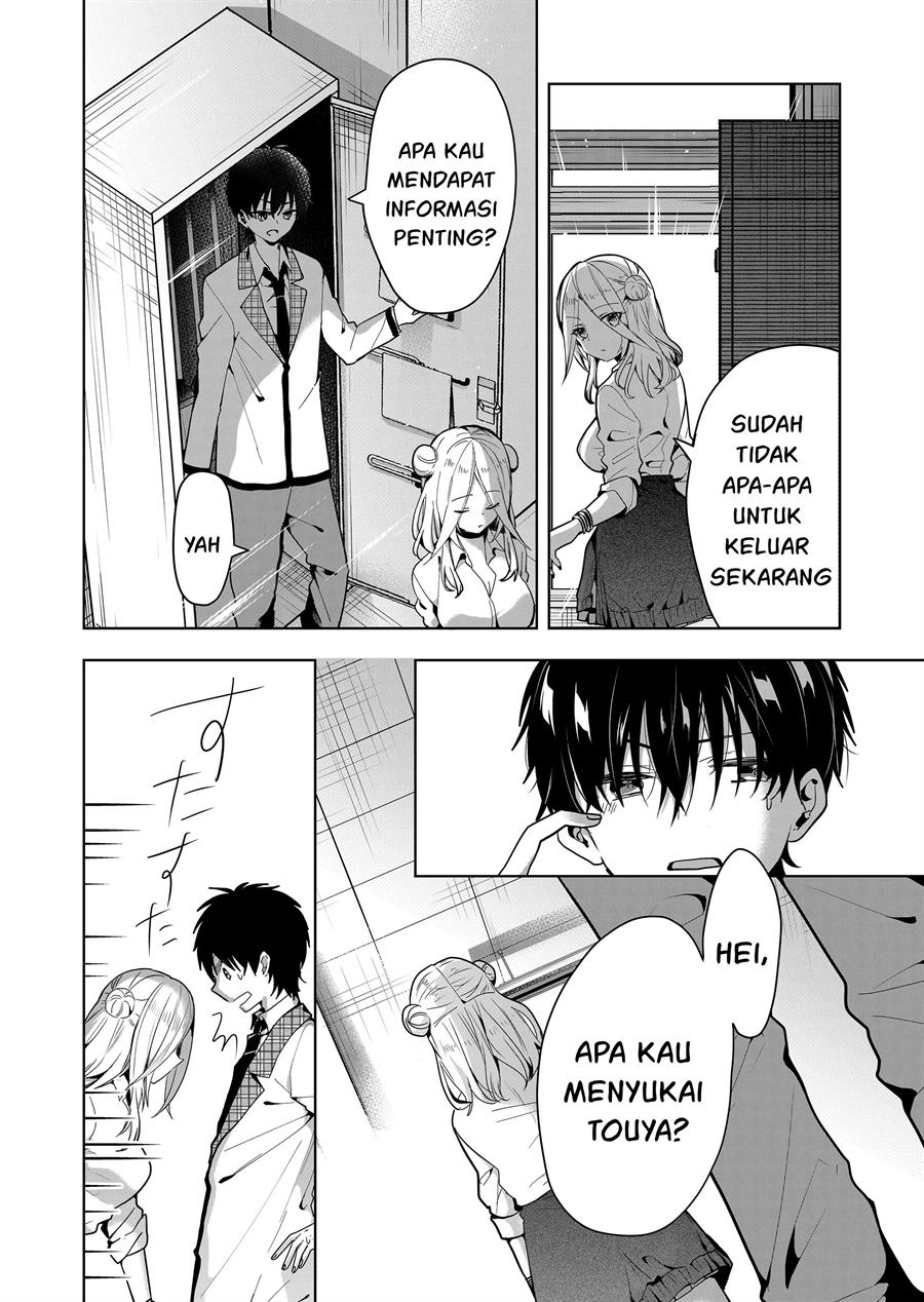 Kononaka Ni Hitori, Ore No Yome Ga Iru Chapter 4 Gambar 12